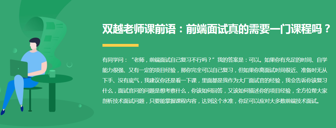 图片[2]-前端框架及项目面试－聚焦Vue、React、Webpack - 干货网-干货网