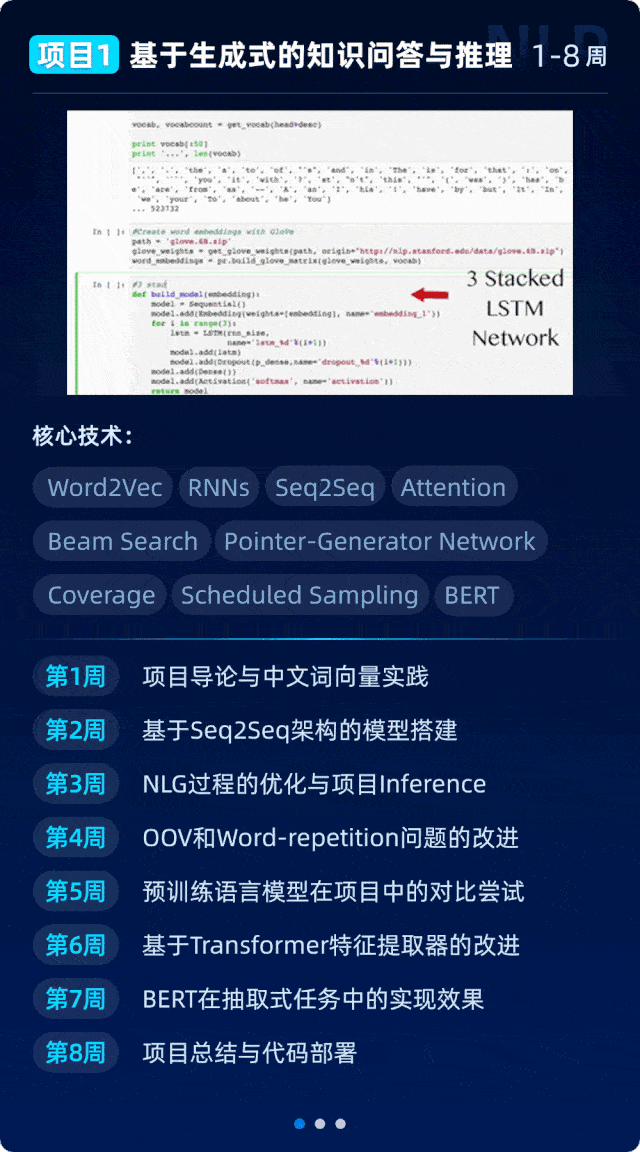 图片[20]-开课吧-名企CV-计算机视觉CV-导师制名企实训班四期|完结无秘|(价值23800元) - 干货网-干货网