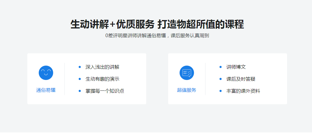 图片[5]-算法大神带你玩转数据结构 从入门到精通 - 干货网-干货网