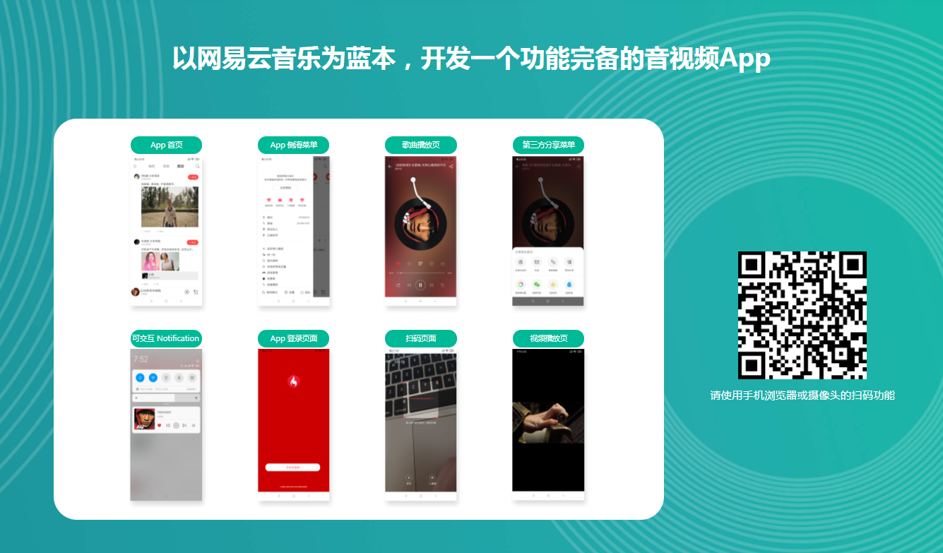 图片[4]-企业级Android应用架构设计与开发 - 干货网-干货网