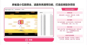 SpringBoot 2.x 实战仿B站高性能后端项目-干货网