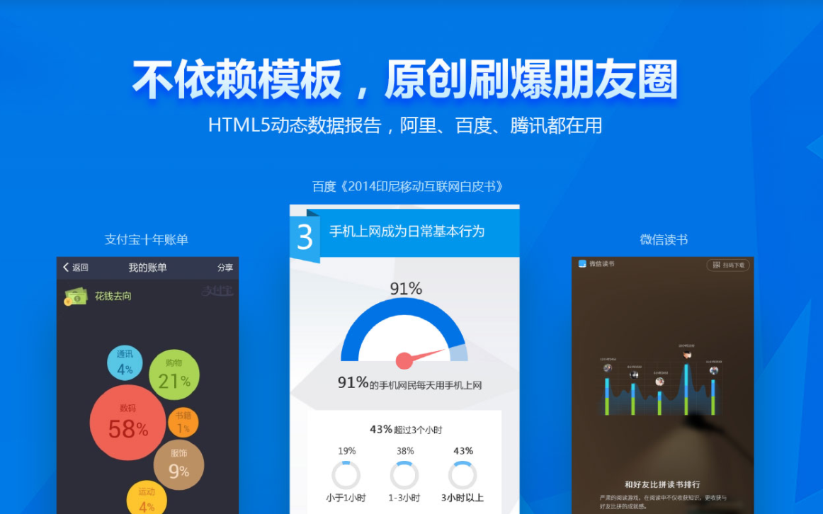 图片[2]-Web App用组件方式开发全站 - 干货网-干货网