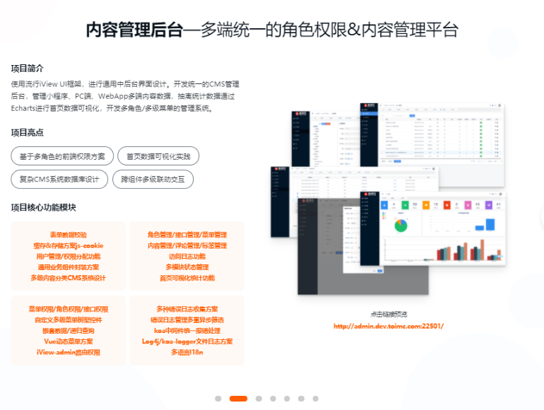 图片[10]-大前端2022|完结无密 - 干货网-干货网