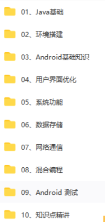 图片[1]-极客-安卓Android全套最新视频教程【17G全套视频+独家源码】 - 干货网-干货网