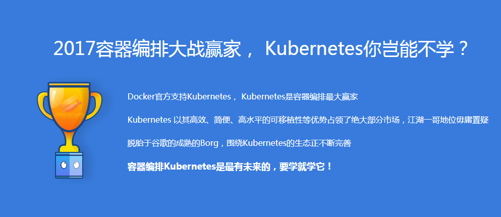 图片[5]-Docker+Kubernetes(k8s)微服务容器化实践 - 干货网-干货网