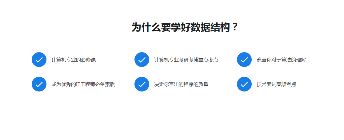 图片[6]-算法大神带你玩转数据结构 从入门到精通 - 干货网-干货网
