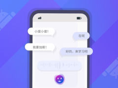 图片[6]-Kotlin开发AI语音助手App 先人一步抓紧移动端AI时代发展机会 - 干货网-干货网