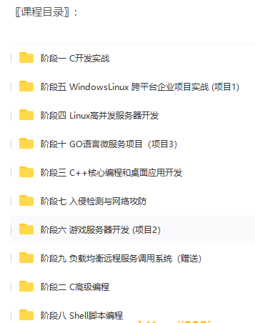 图片[1]-黑马博学谷-【年度钻石会员】C/C++ |完结无秘 - 干货网-干货网