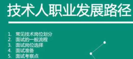 拉勾专栏-前端工程化精讲22讲-完结 - 干货网-干货网