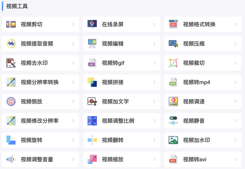 图片[2]-谷歌插件，谷歌工具箱，工作效率，免费插件，免费工具