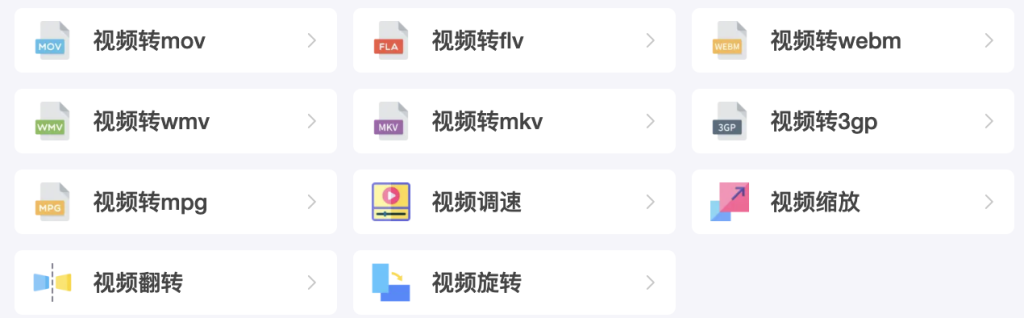 图片[3]-谷歌插件，谷歌工具箱，工作效率，免费插件，免费工具