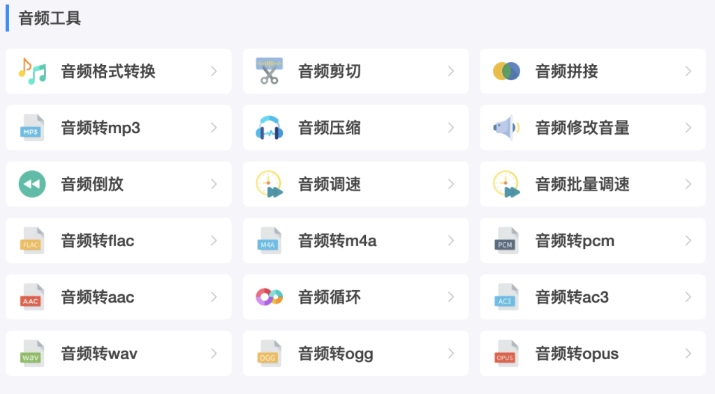 图片[4]-谷歌插件，谷歌工具箱，工作效率，免费插件，免费工具