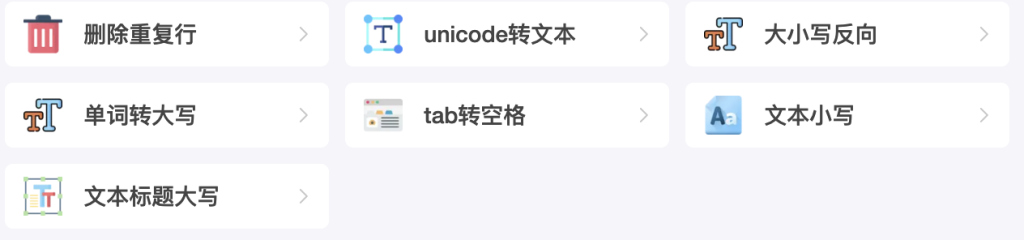 图片[12]-谷歌插件，谷歌工具箱，工作效率，免费插件，免费工具