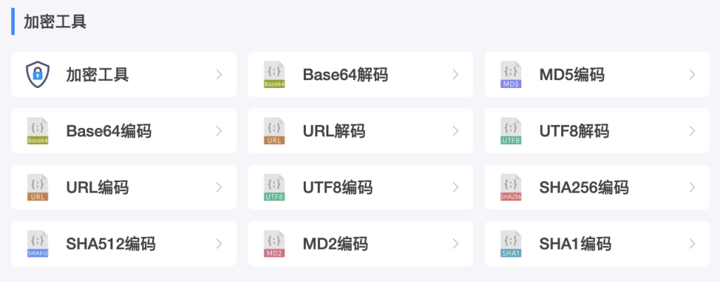 图片[14]-谷歌插件，谷歌工具箱，工作效率，免费插件，免费工具