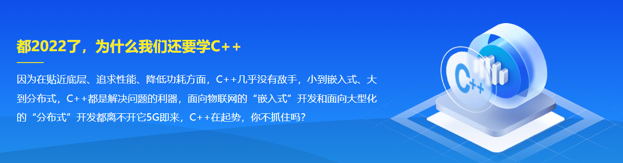 图片[2]-2022升级，重学C++ ，重构你的C++知识体系 - 干货网-干货网