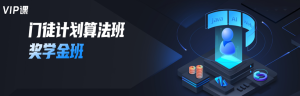 开课吧-门徒计划算法班-干货网