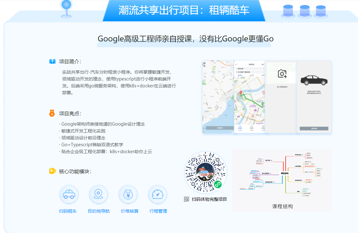 图片[5]-Go语言 编程 后端编程 大数据