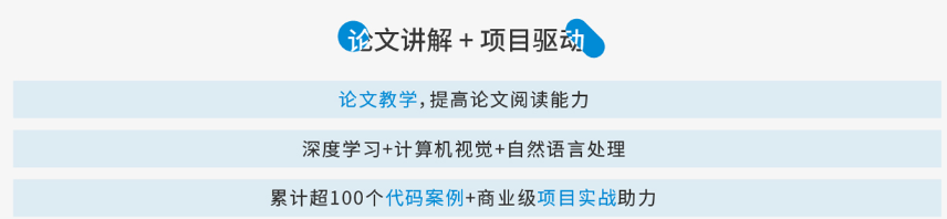 图片[5]-咕泡-P5人工智能深度学习高薪就业班5期|2022年 - 干货网-干货网