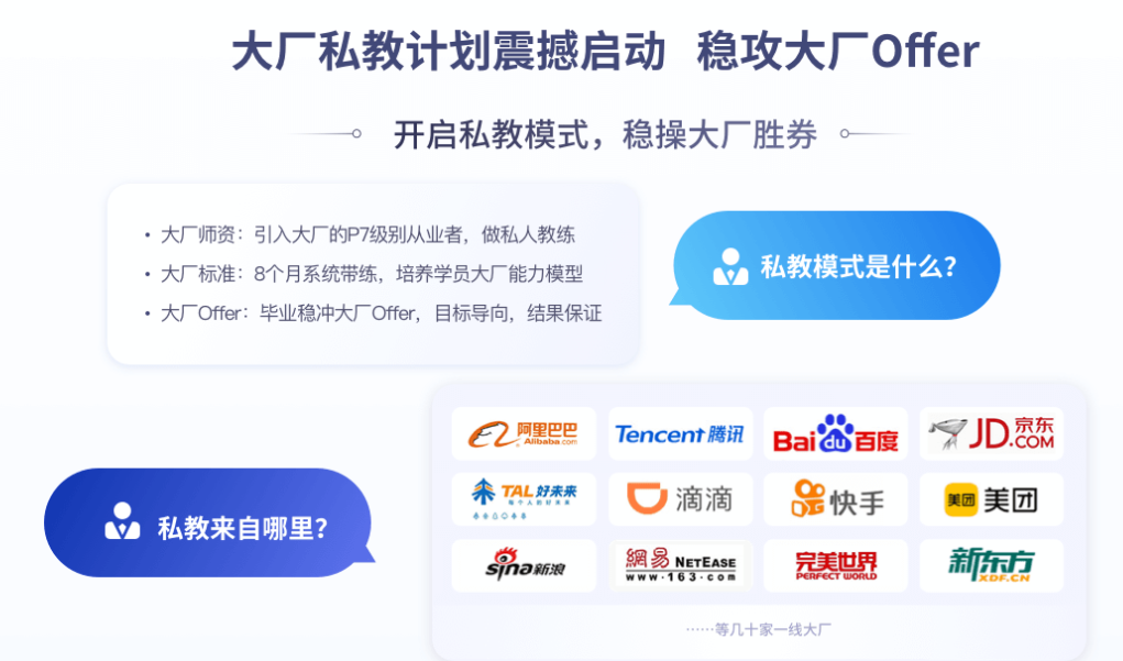 图片[2]-拉钩教育-大数据高薪训练营2022最新版 - 干货网-干货网