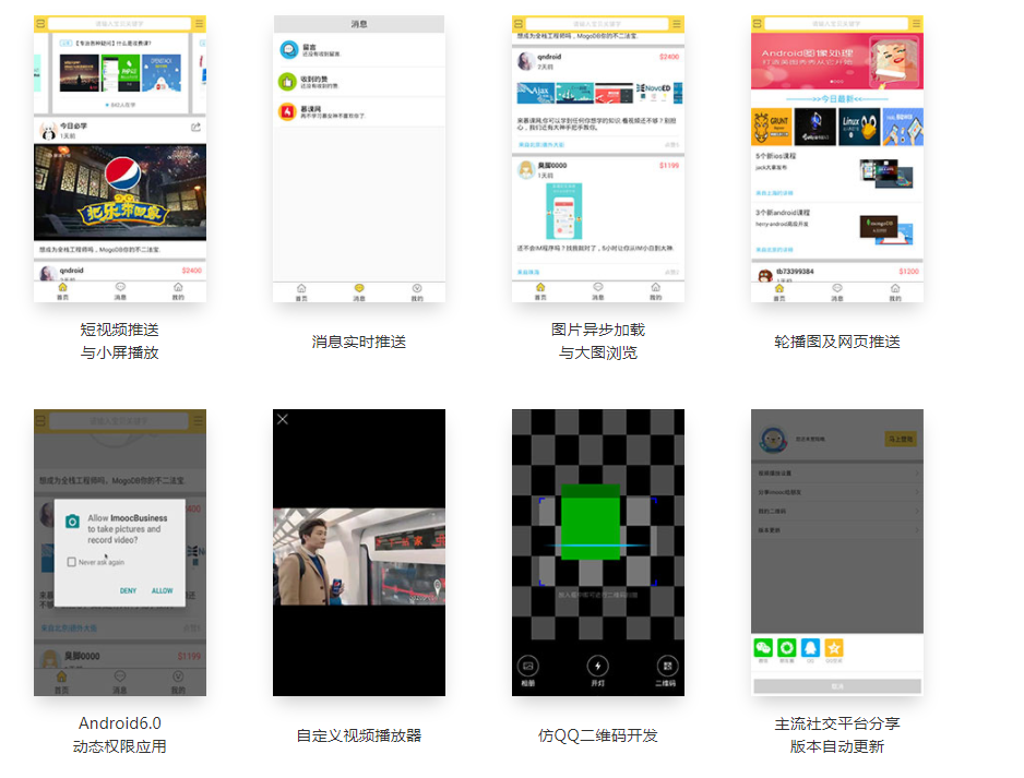图片[3]-组件化封装思想实战Android App - 干货网-干货网