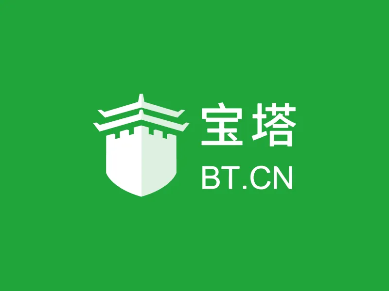 宝塔企业破解版_干货网