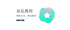 国家主席习近平发表二〇二二年新年贺词-干货网