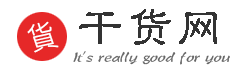干货网-前端免费学习-it编程-ai课程-编程-java学习-vue3免费-react-springboot