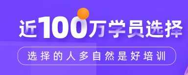 达内教育Java就业班 - 干货网-干货网
