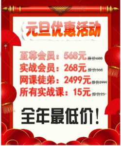 享学教育-JAVA架构师第1期[完结]-干货网