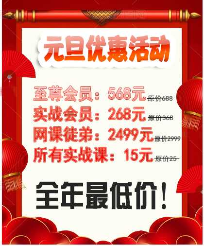 享学教育-JAVA架构师第1期[完结] - 干货网-干货网