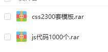 1000套js特效源码 - 干货网-干货网