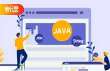 java基础强化深入学习java教程之jvm垃圾回收 - 干货网-干货网