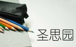 Java8新特性及实战视频教程完整版-圣思园-干货网