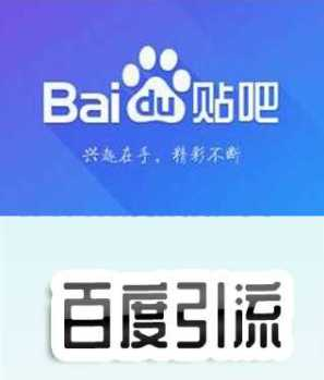 百度引流技巧史上最全教程 - 干货网-干货网