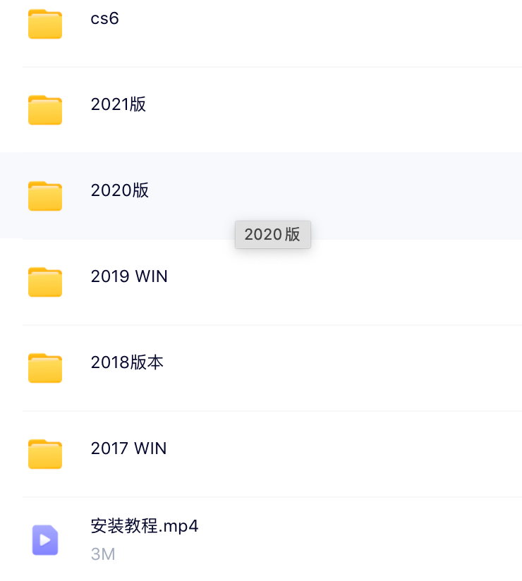 图片[2]-Adobe全家桶 - 干货网-干货网