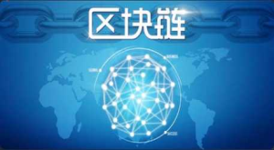 基于以太坊区块链创建、部署和可视化您的-干货网