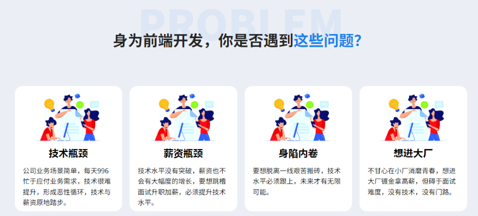 图片[2]-前端架构师