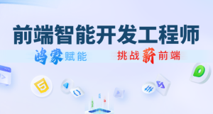 尚硅谷 2023年10月结束 前端线下实体班-干货网