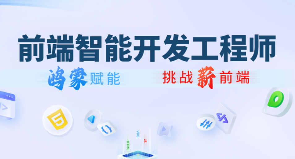 尚硅谷 2023年10月结束 前端线下实体班 - 干货网-干货网